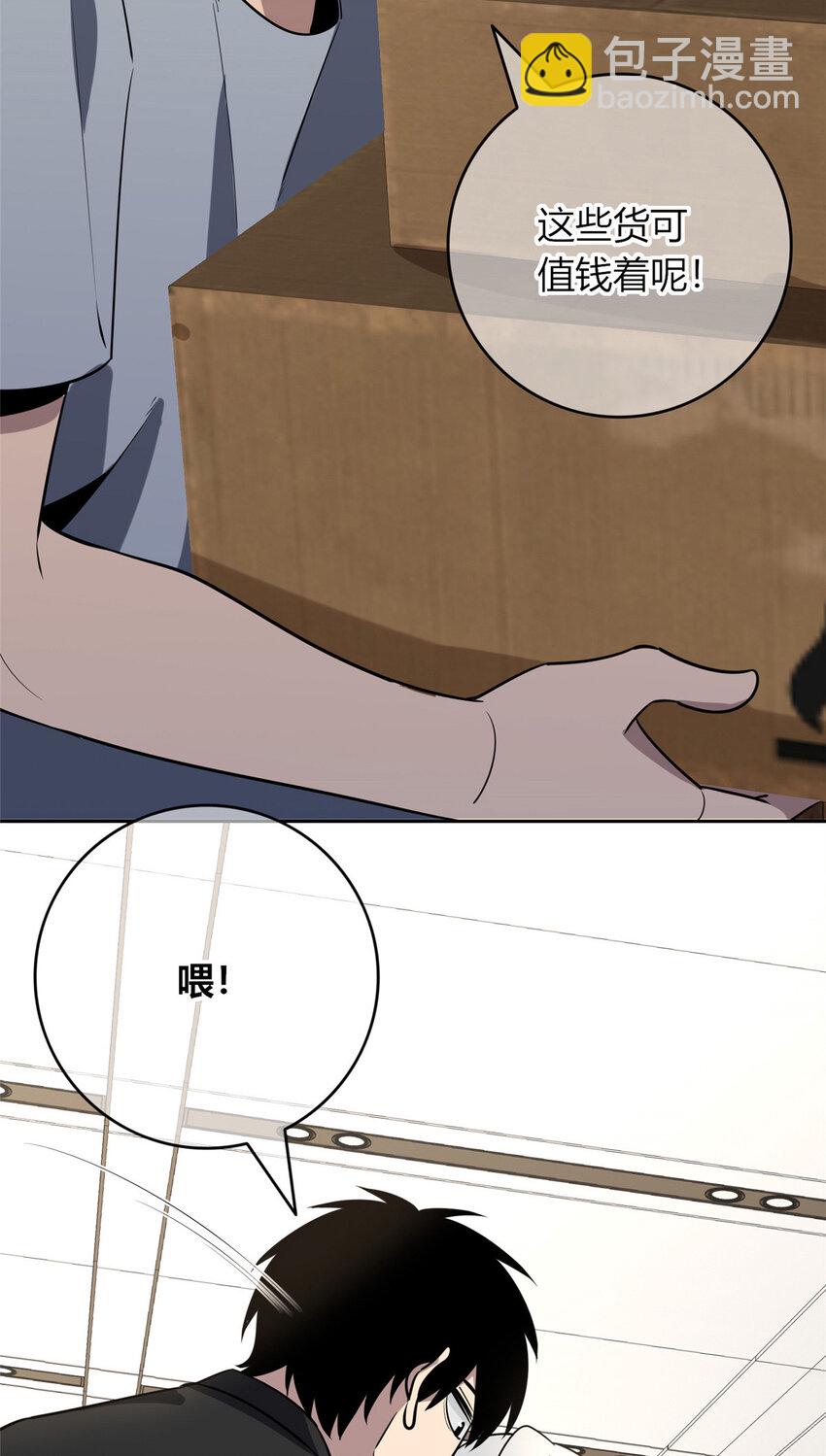 71 71-第71话