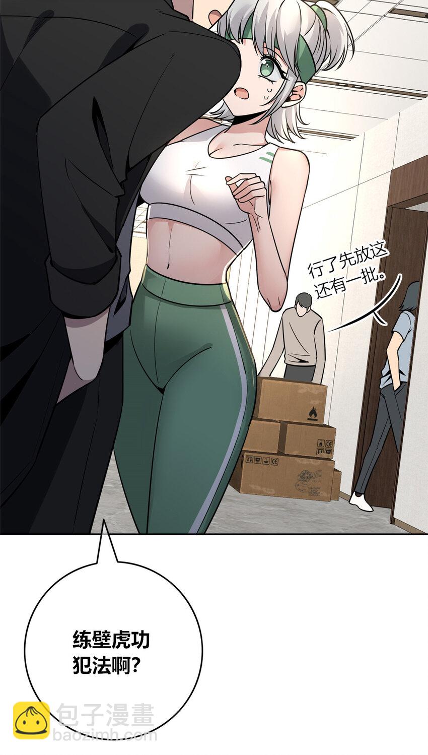71 71-第71话