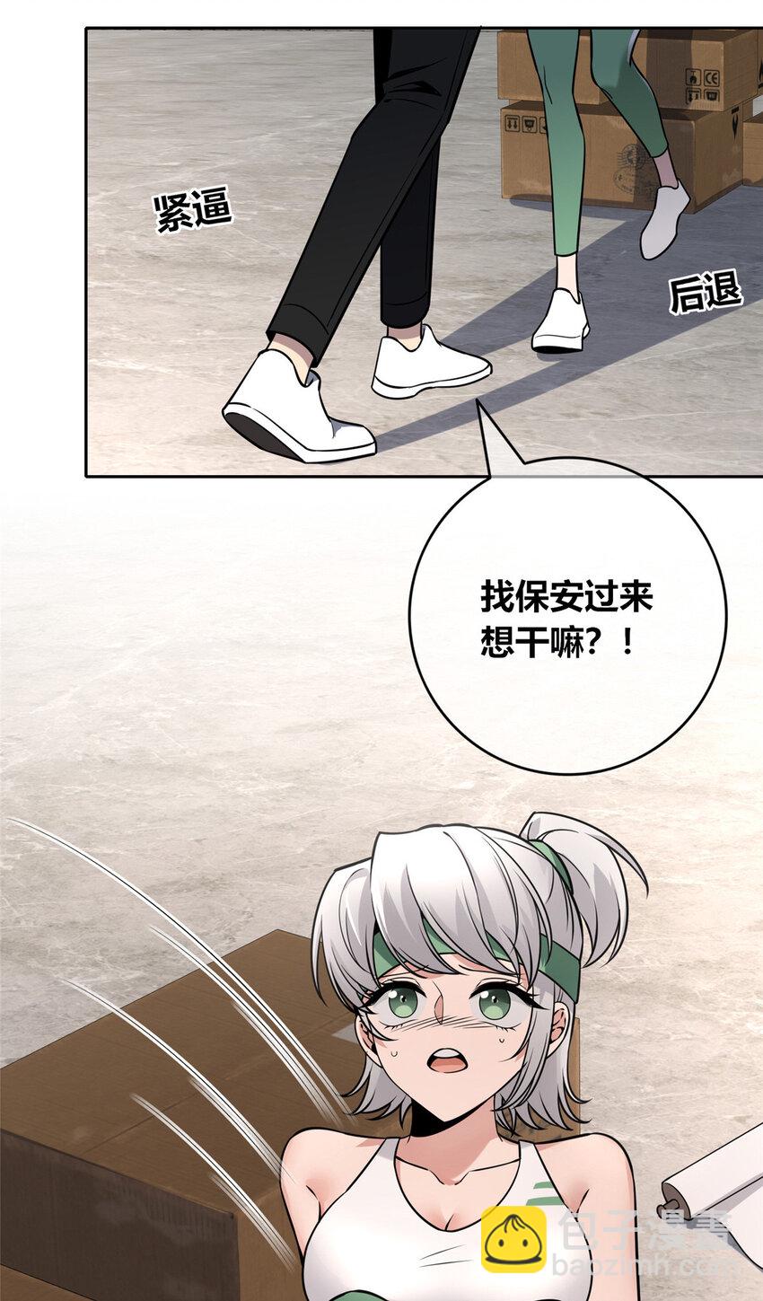 71 71-第71话