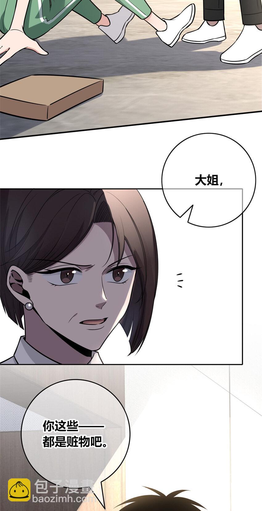 71 71-第71话