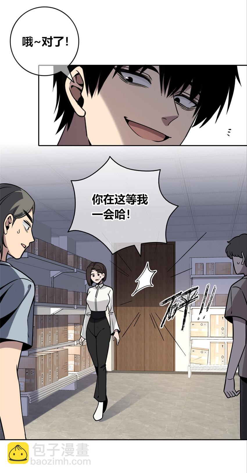 71 71-第71话