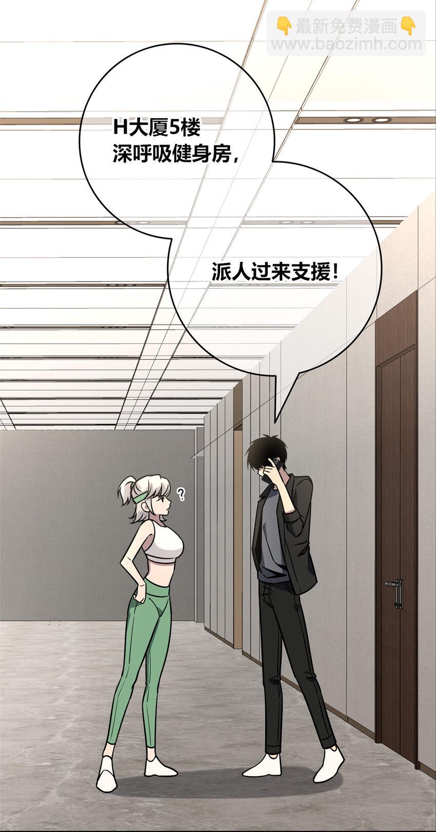 71 71-第71话