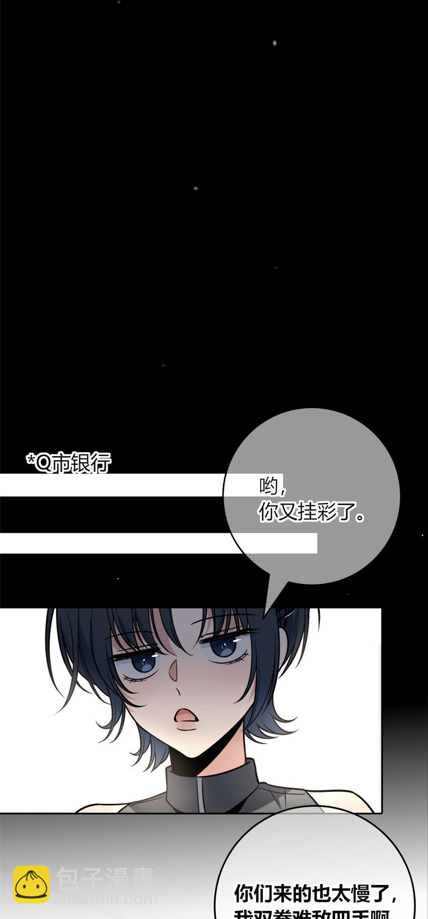 71 71-第71话