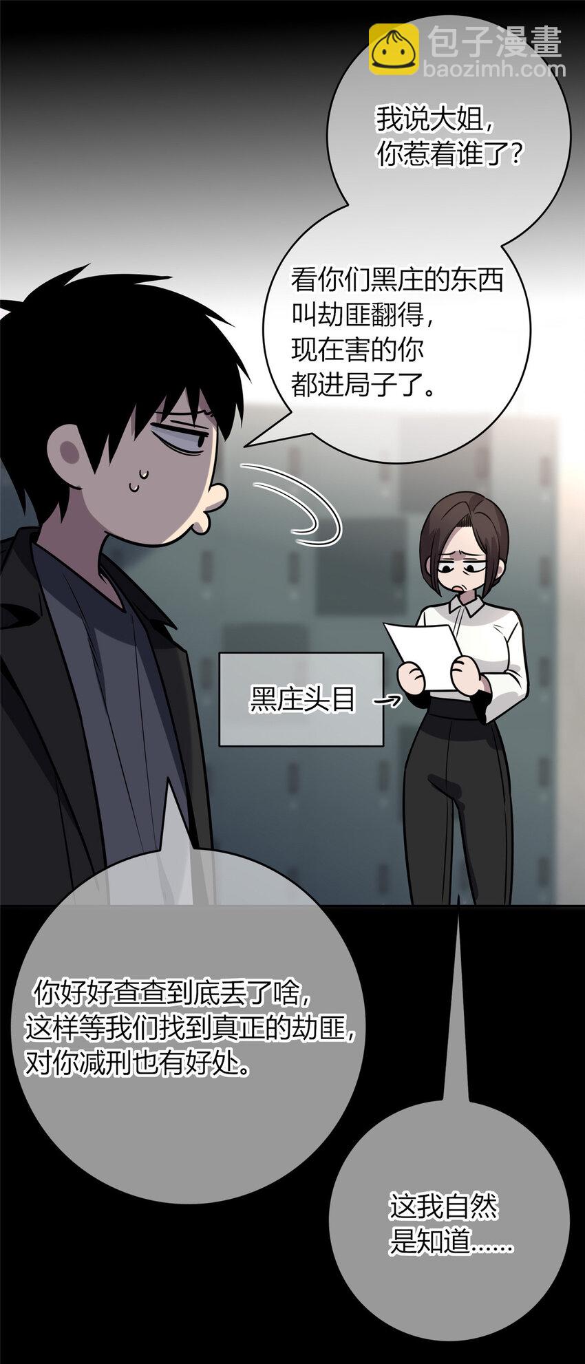 71 71-第71话