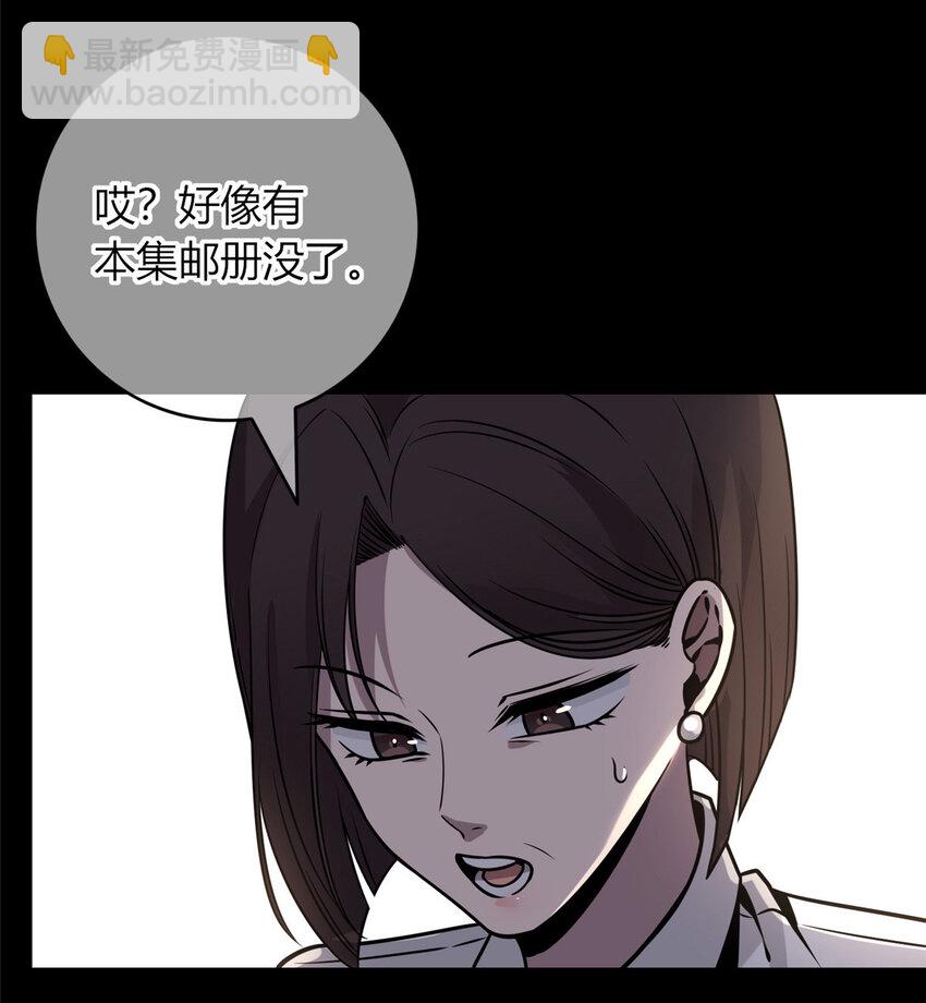 71 71-第71话