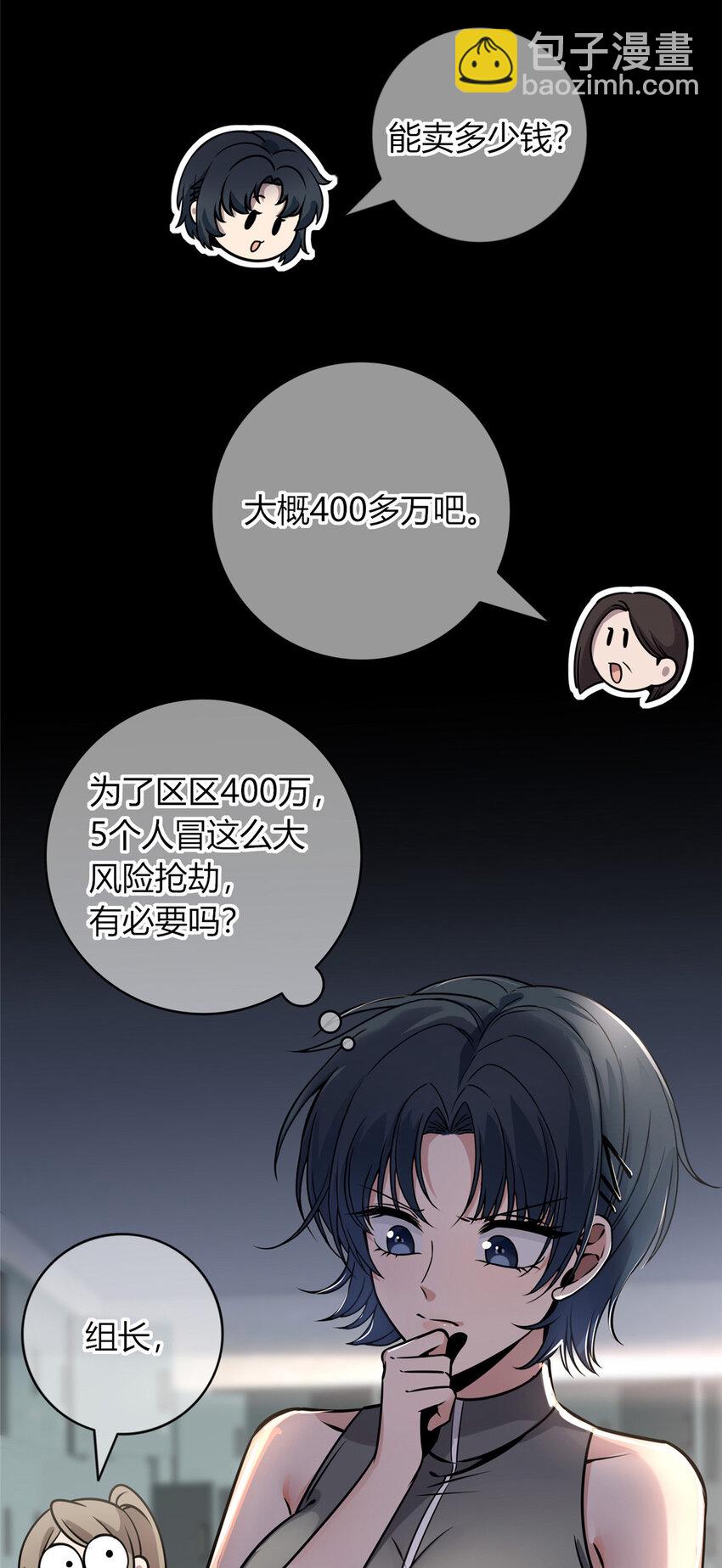 71 71-第71话
