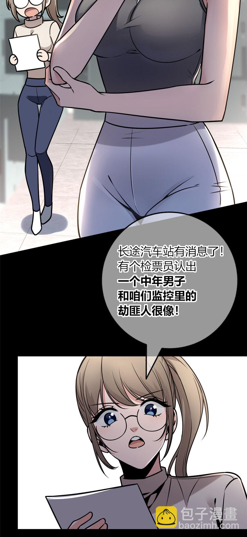 71 71-第71话