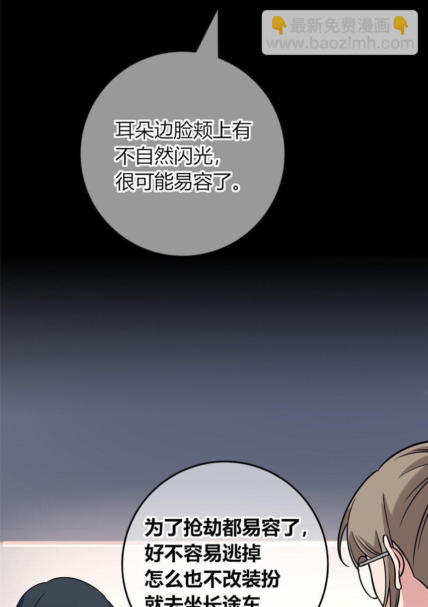 71 71-第71话