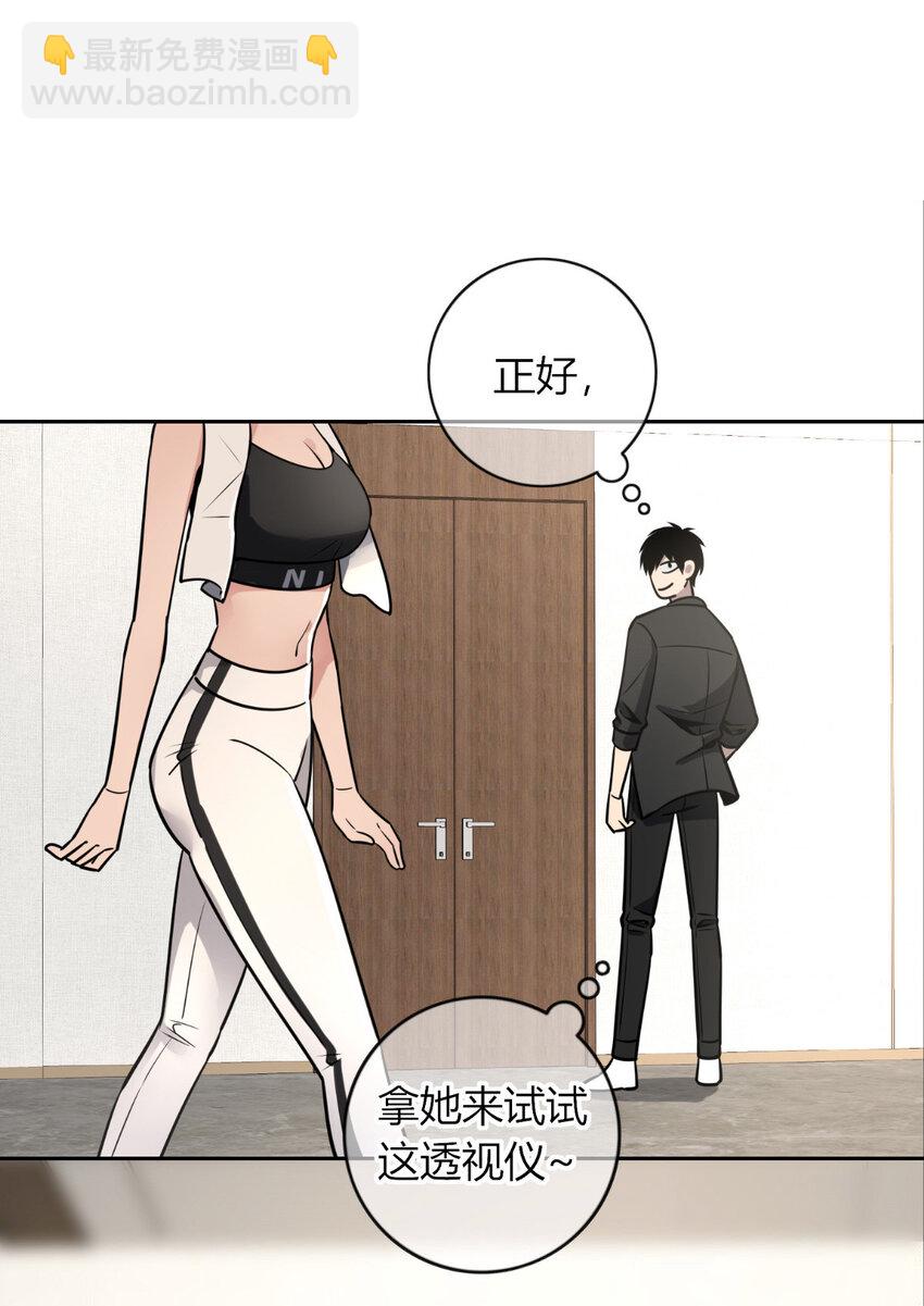 71 71-第71话