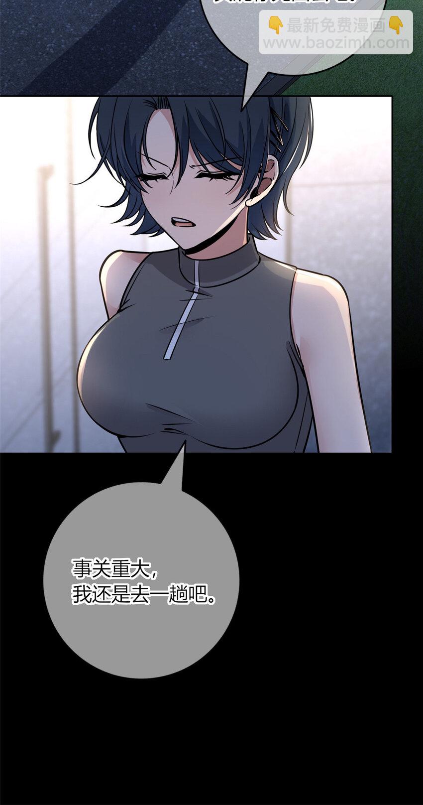 71 71-第71话