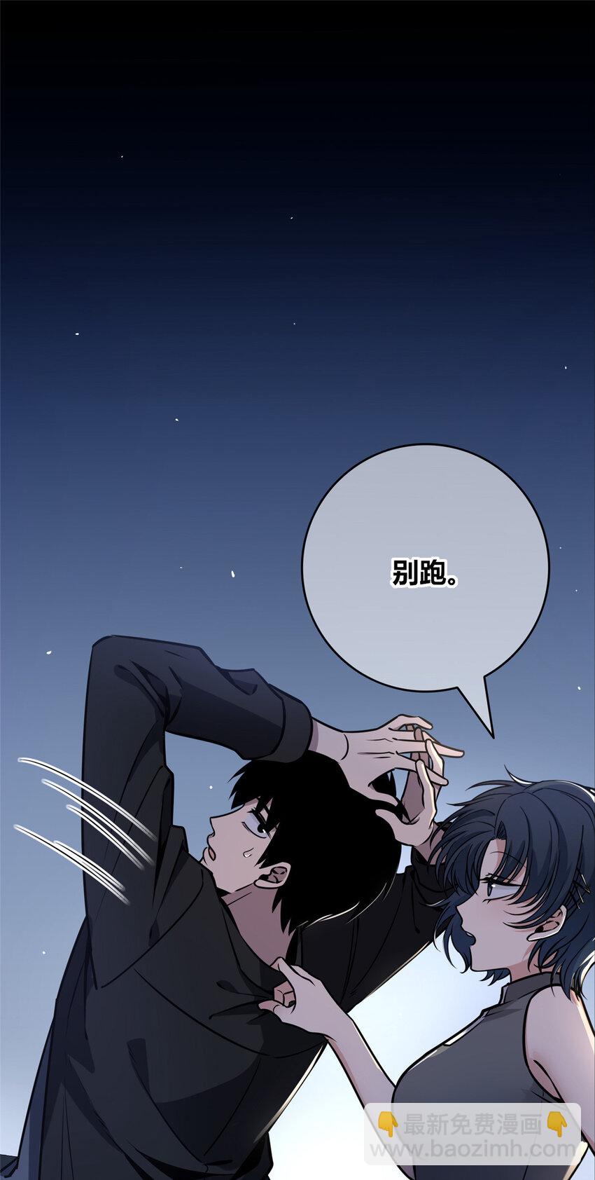 71 71-第71话