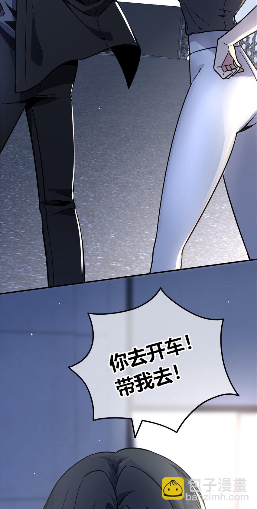 71 71-第71话