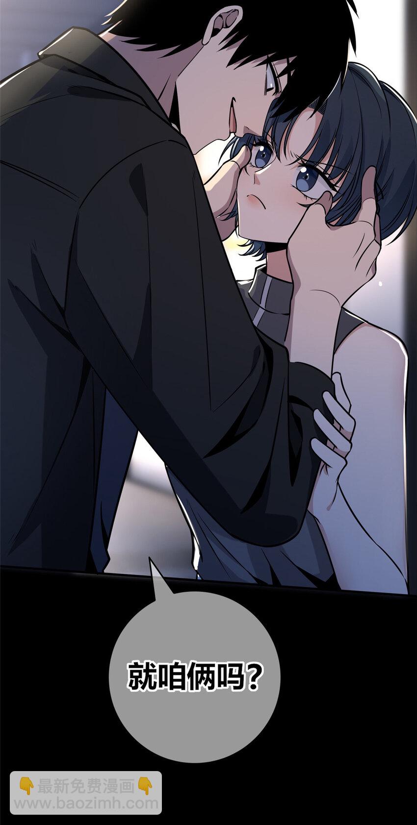 71 71-第71话