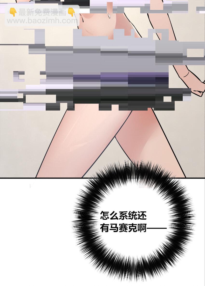 71 71-第71话