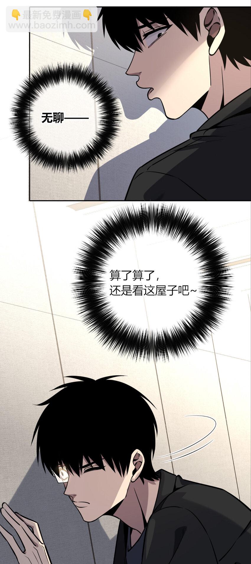 71 71-第71话