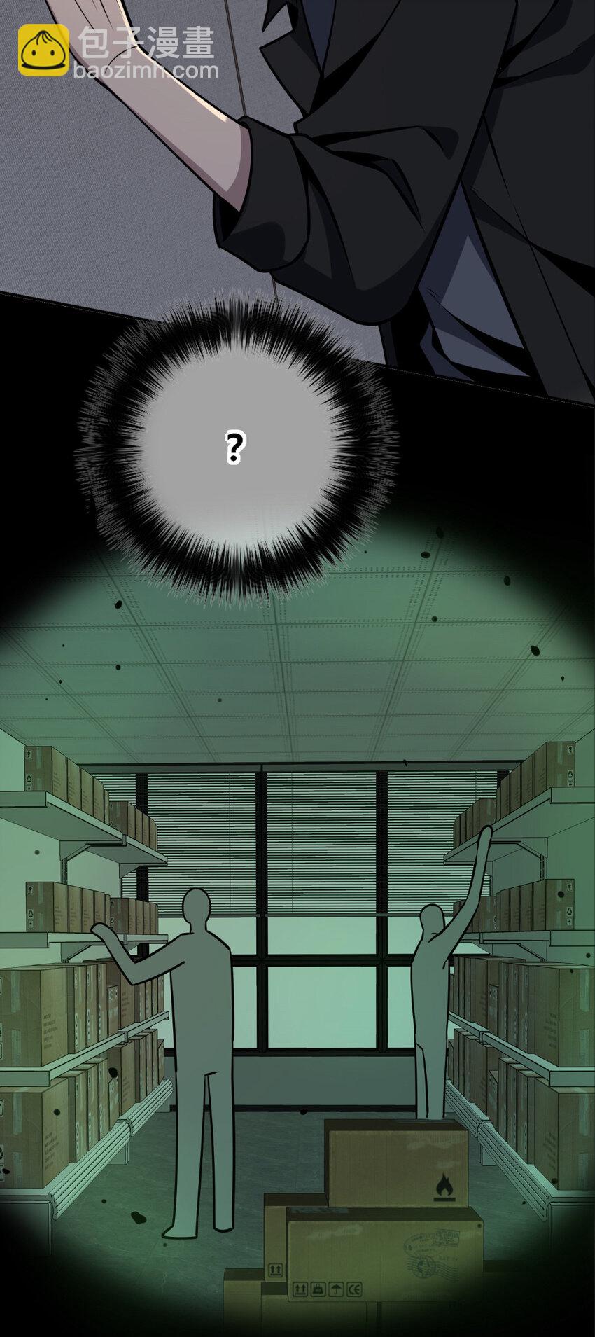 71 71-第71话