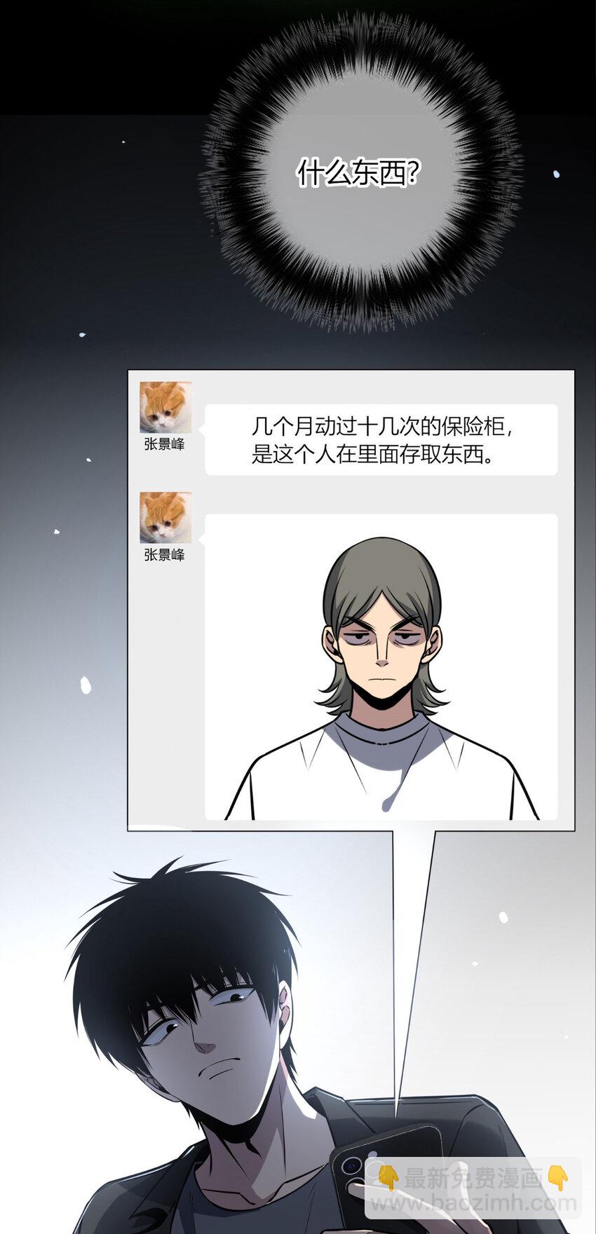 71 71-第71话