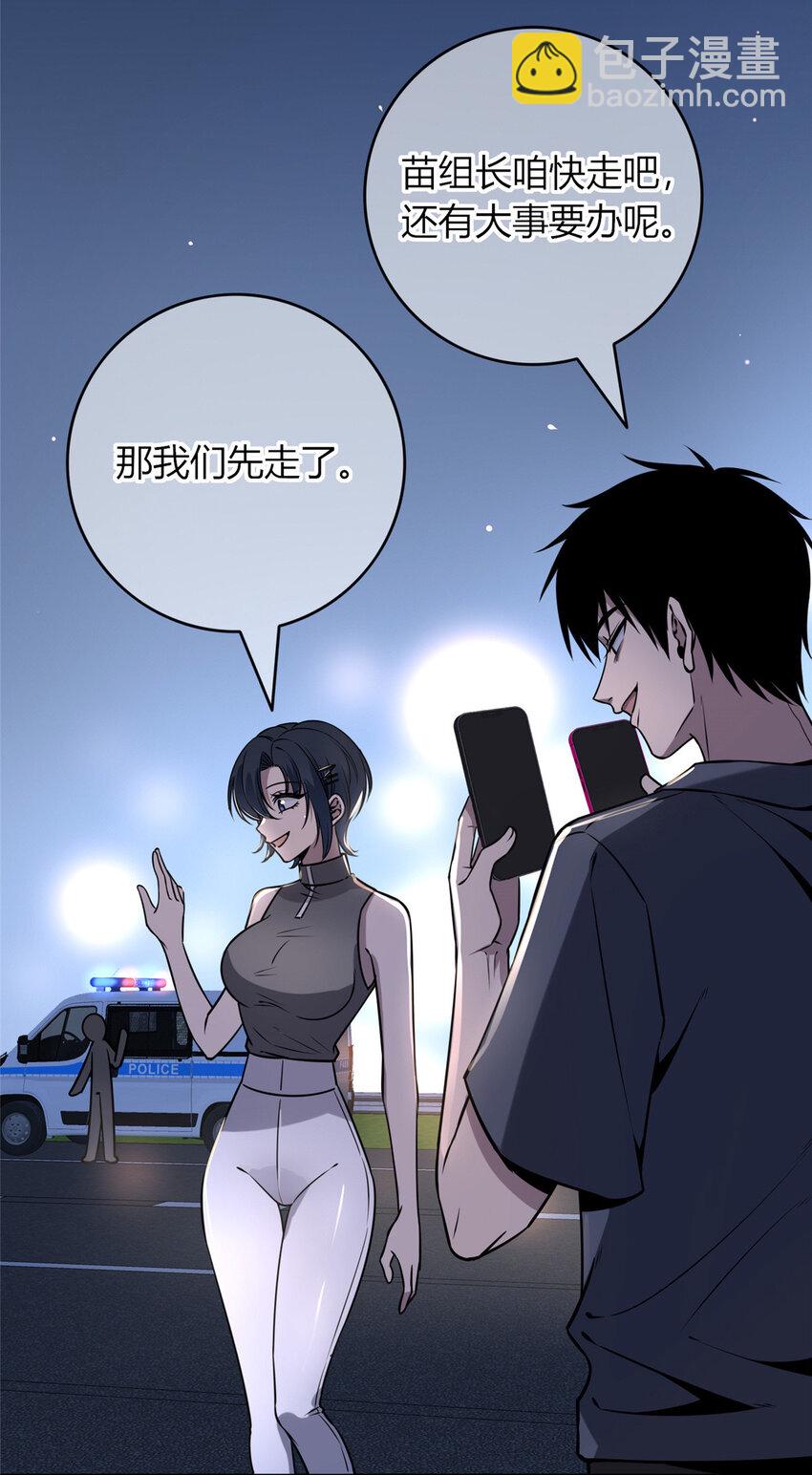 73 73-第73话