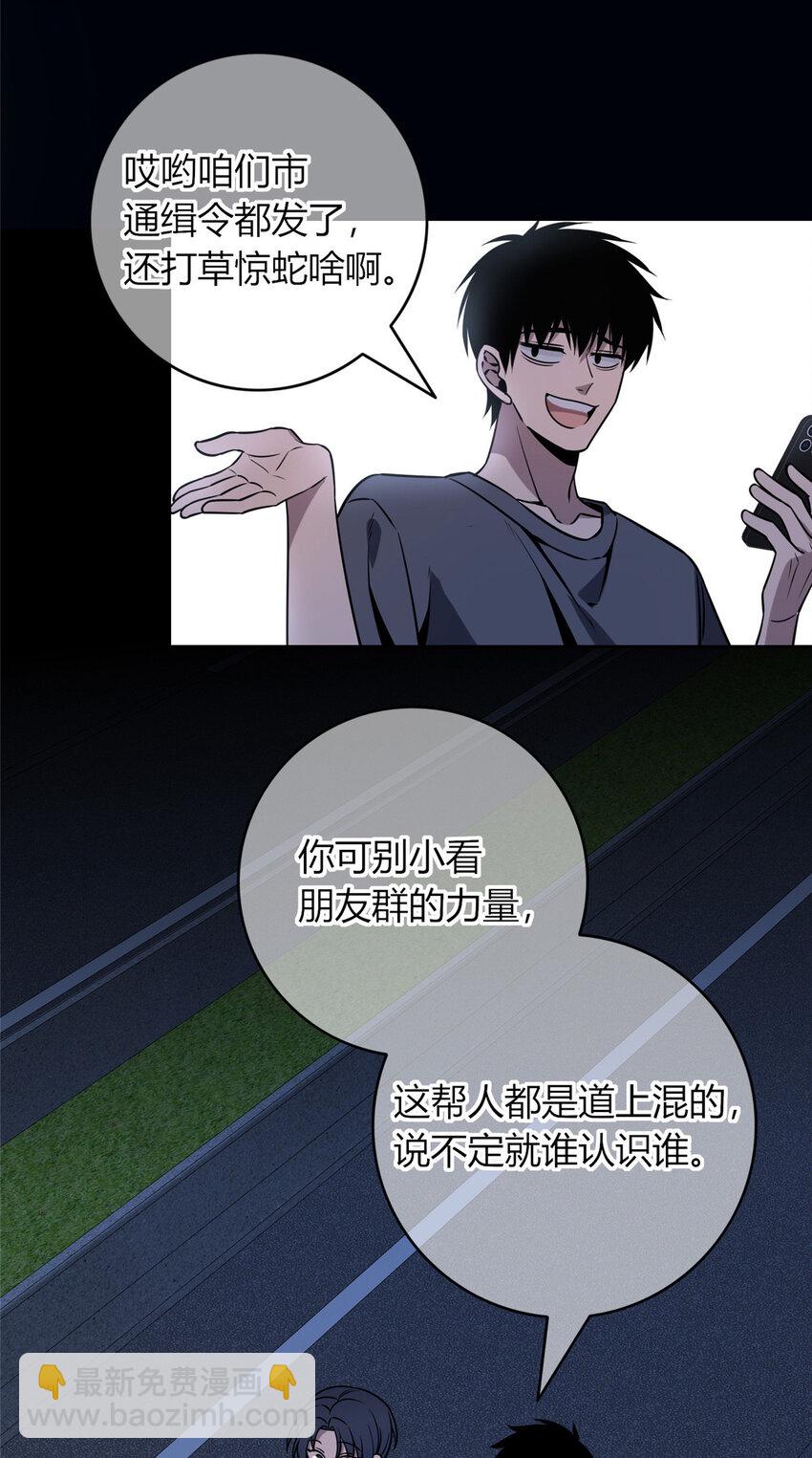 73 73-第73话