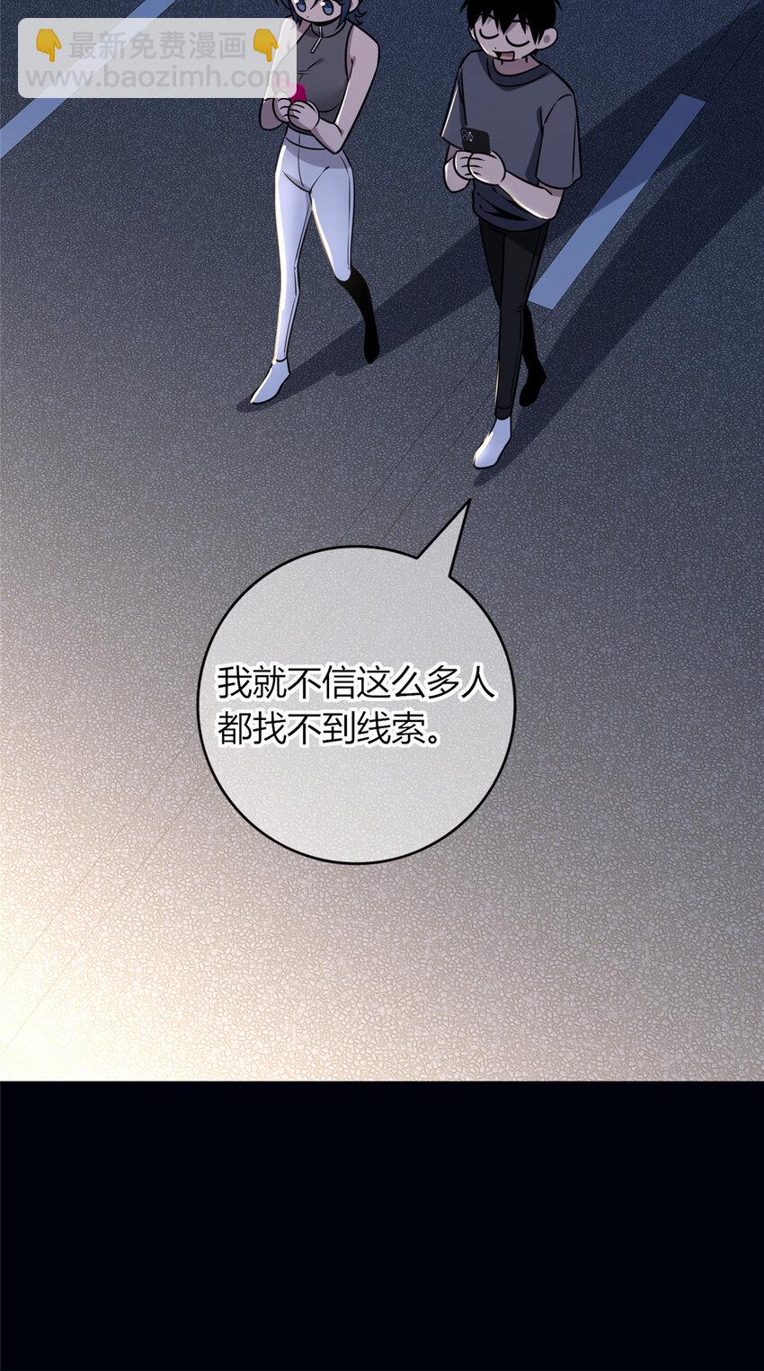 73 73-第73话