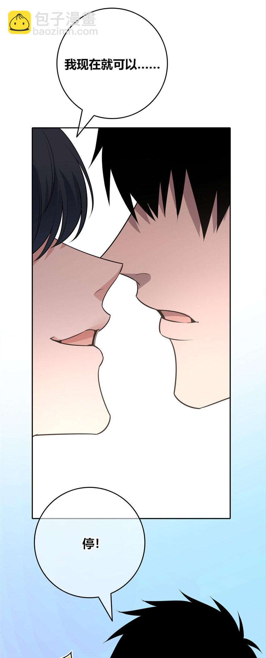 73 73-第73话