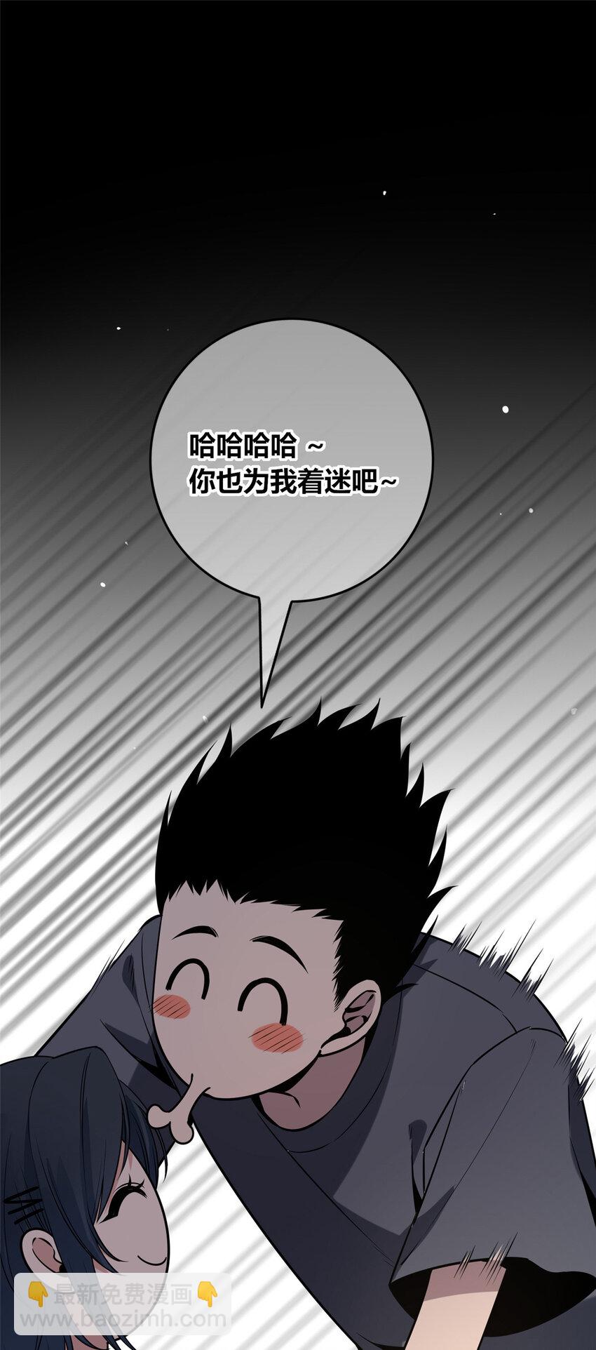 73 73-第73话