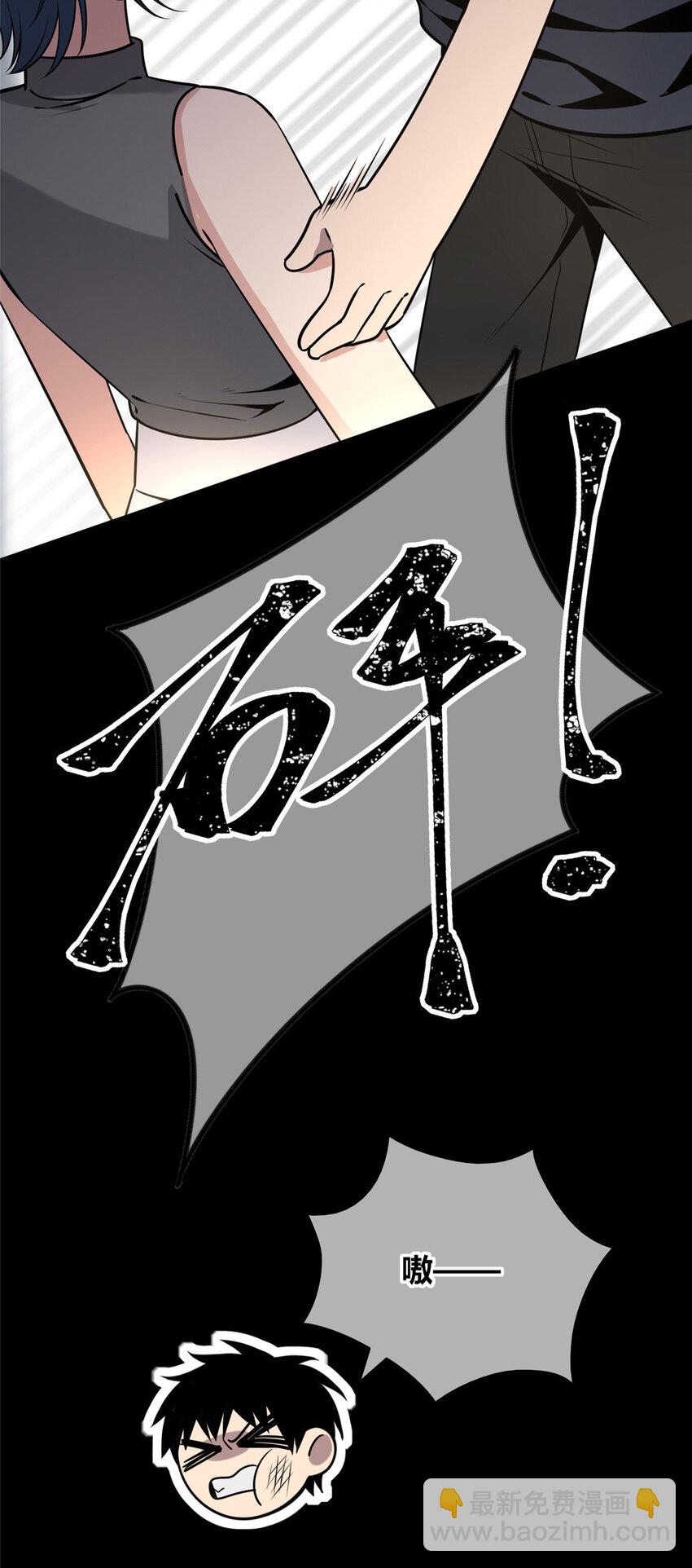 73 73-第73话