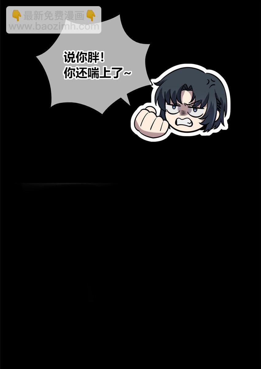 73 73-第73话