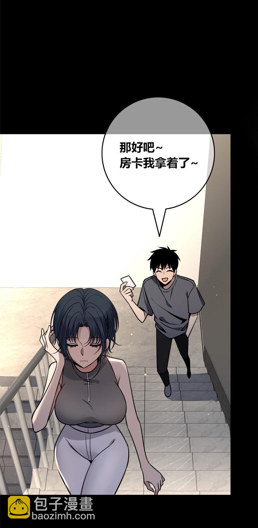 73 73-第73话