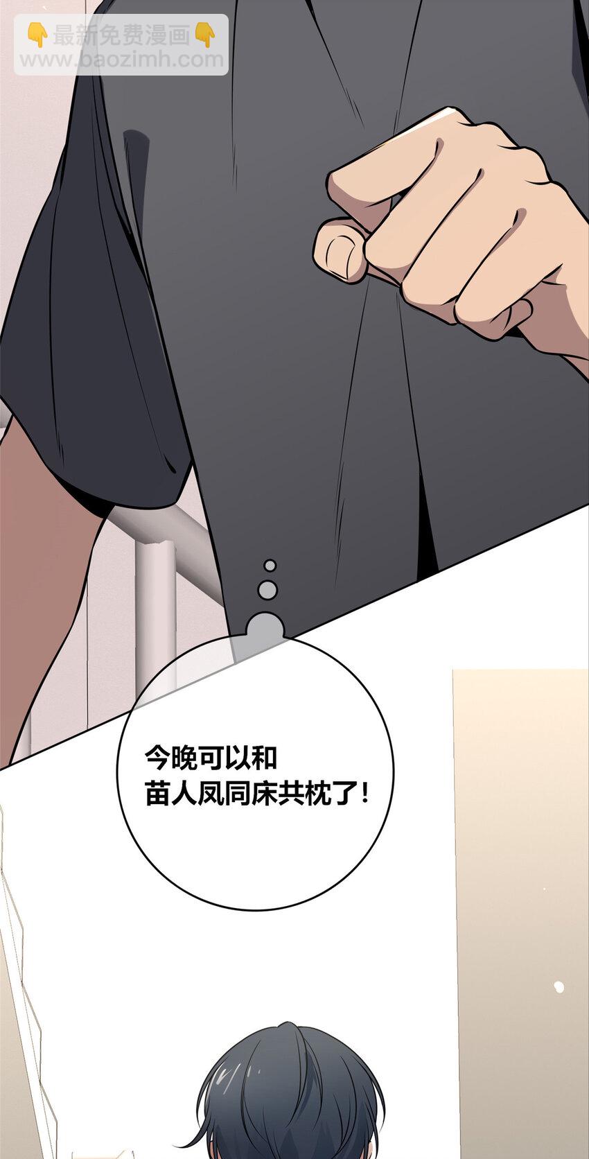 73 73-第73话