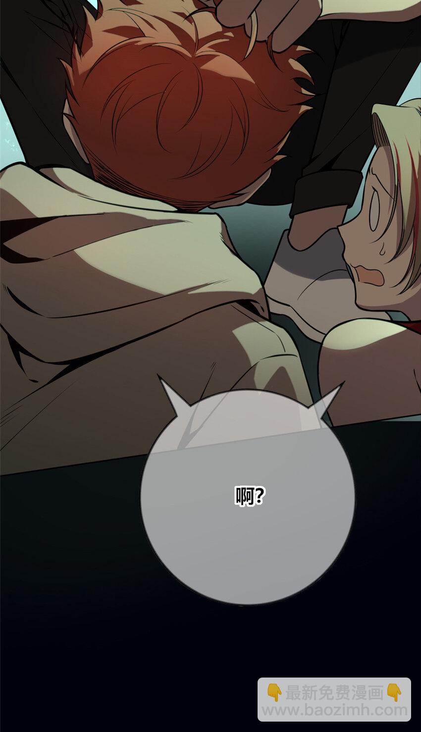 73 73-第73话