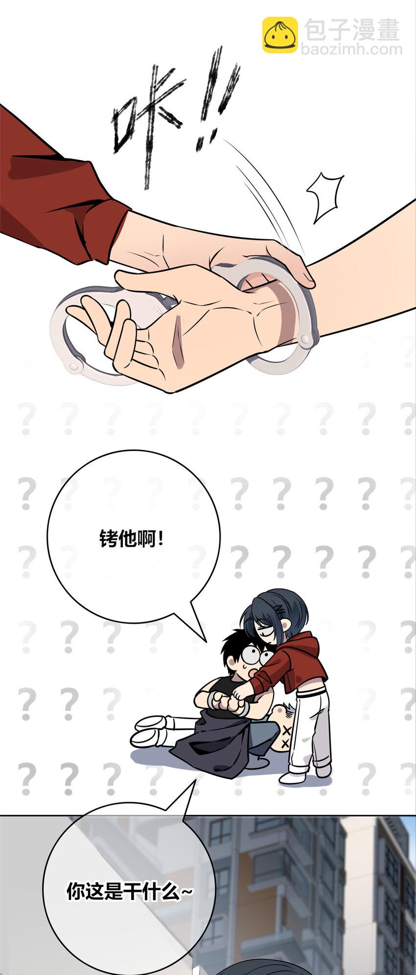 75 75-第75话