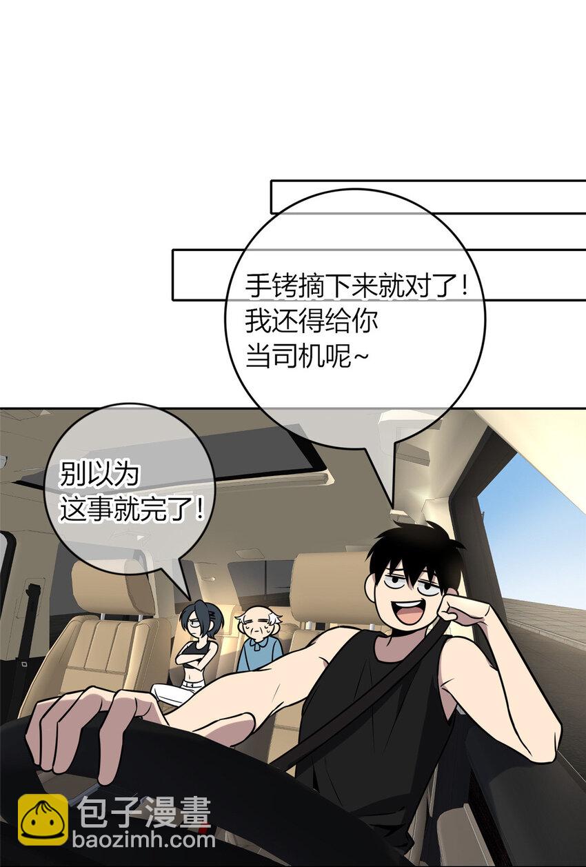 75 75-第75话