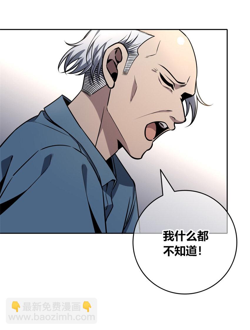 75 75-第75话