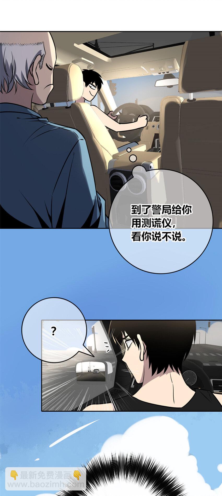 75 75-第75话