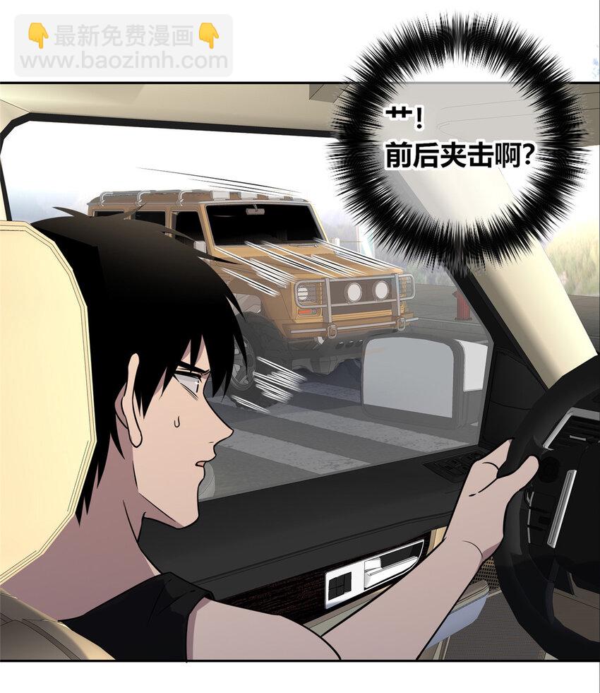 75 75-第75话