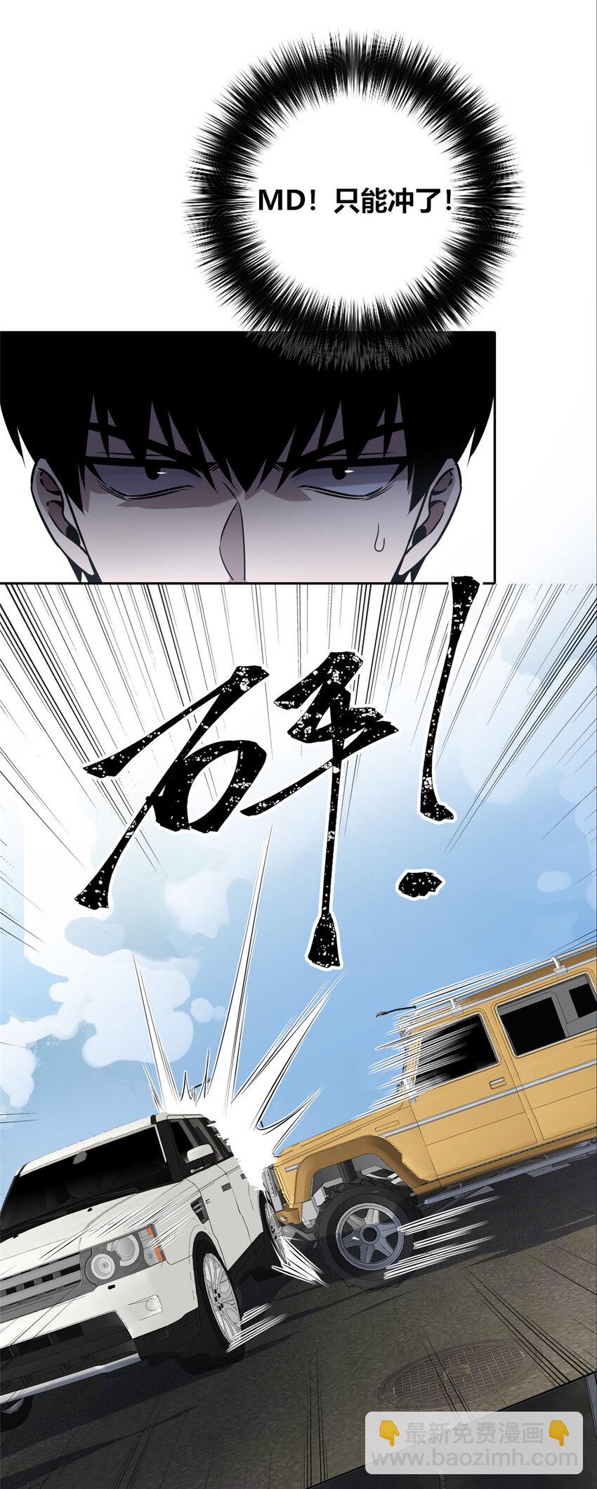 75 75-第75话