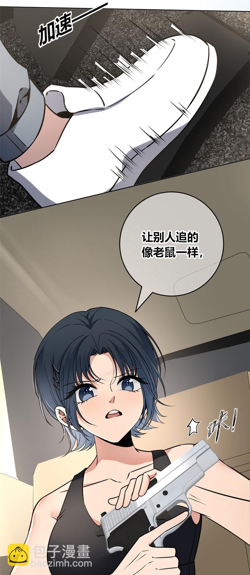75 75-第75话