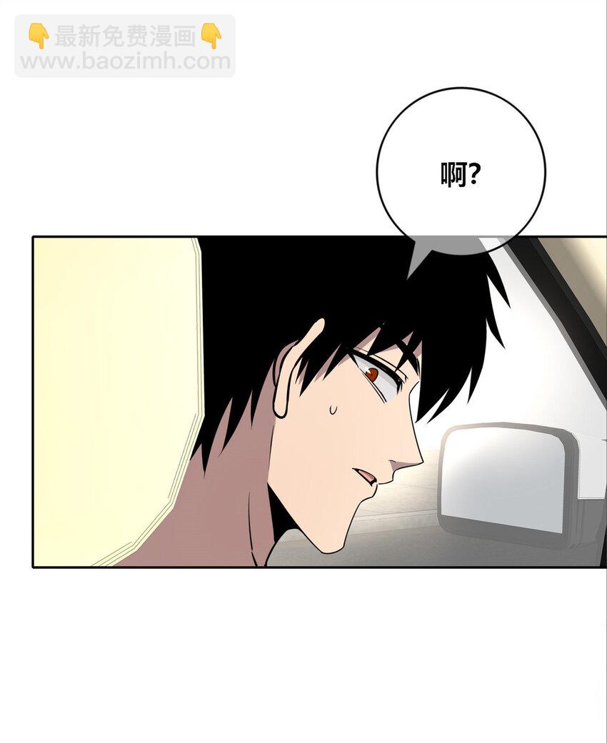 75 75-第75话