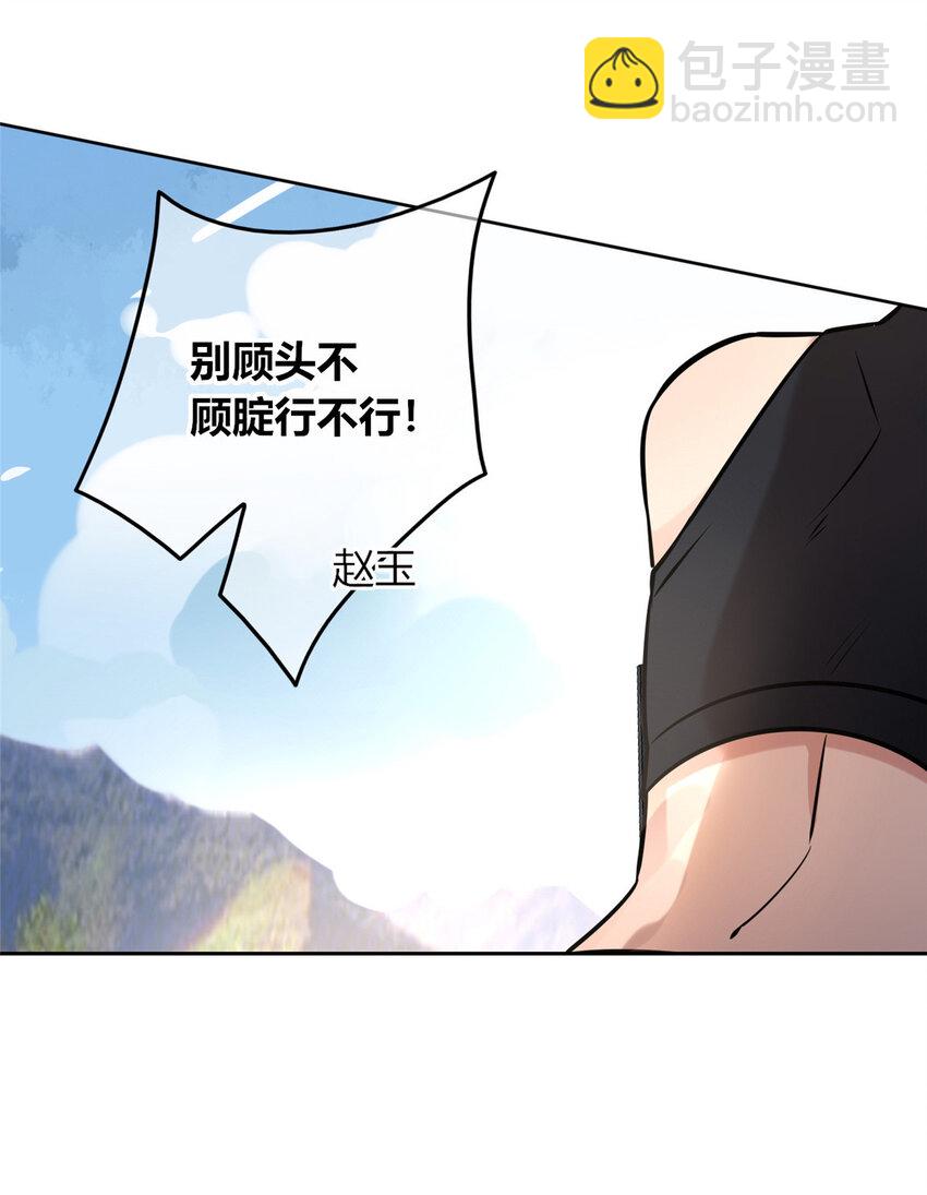 75 75-第75话