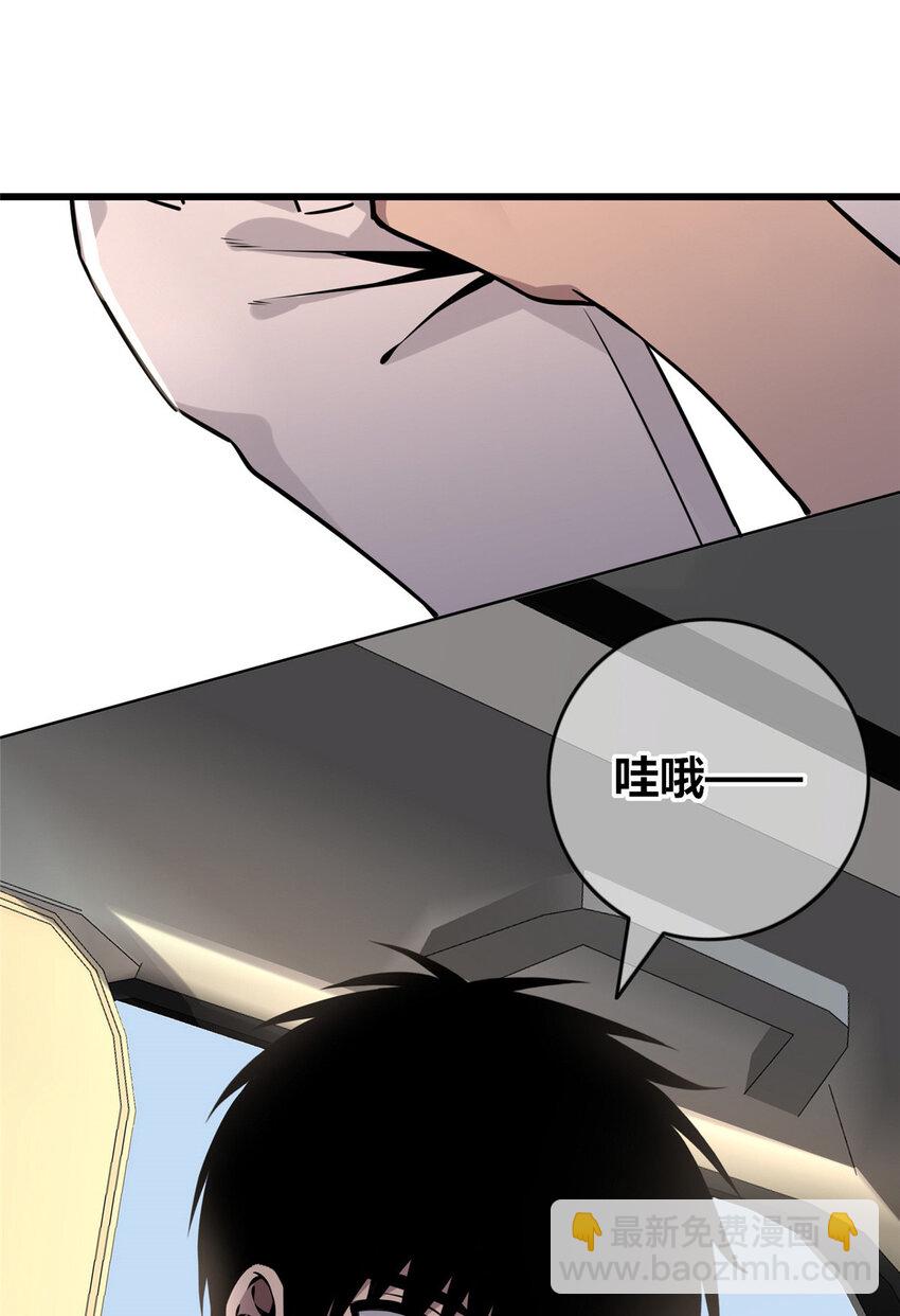 75 75-第75话