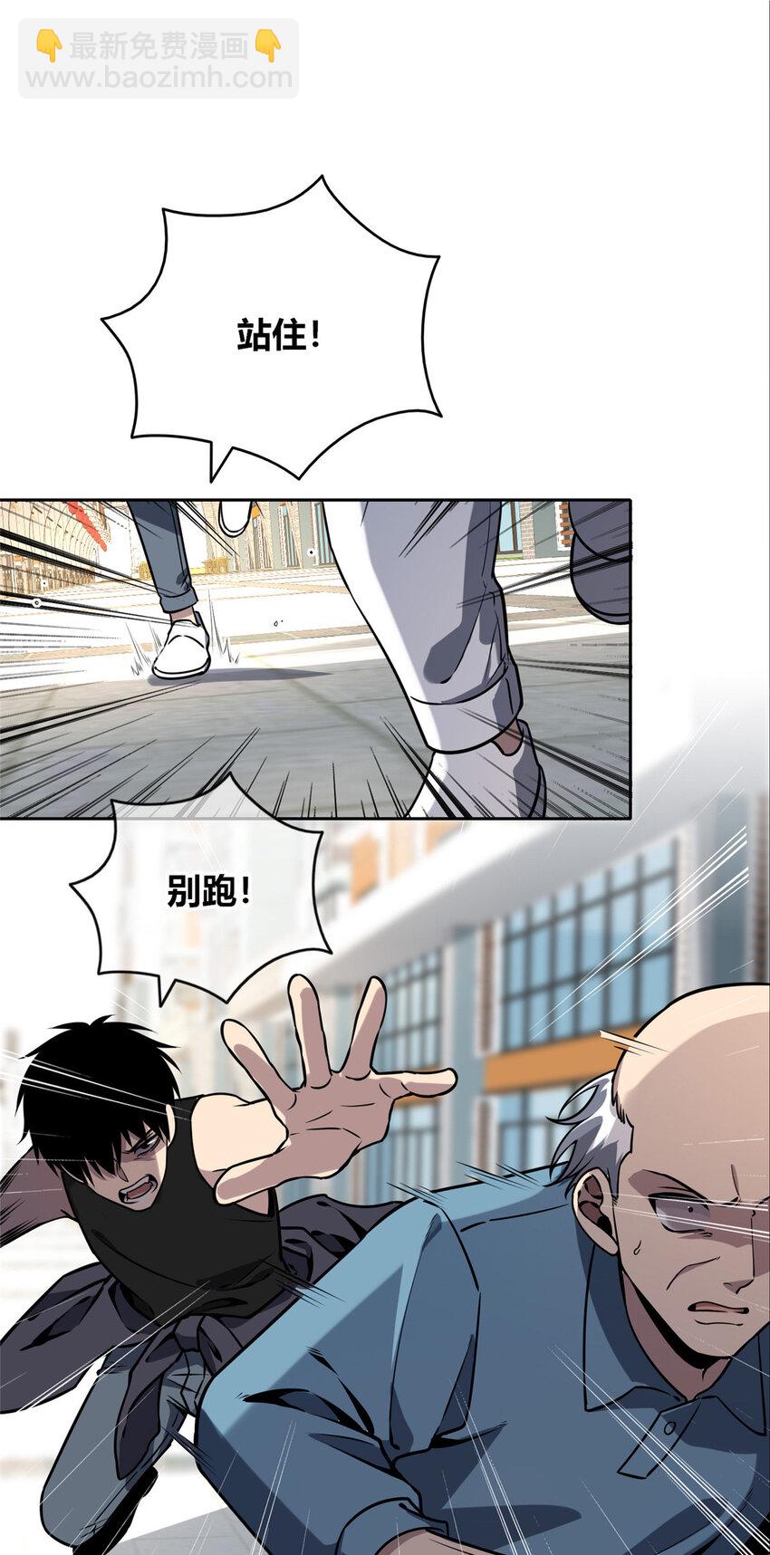 75 75-第75话