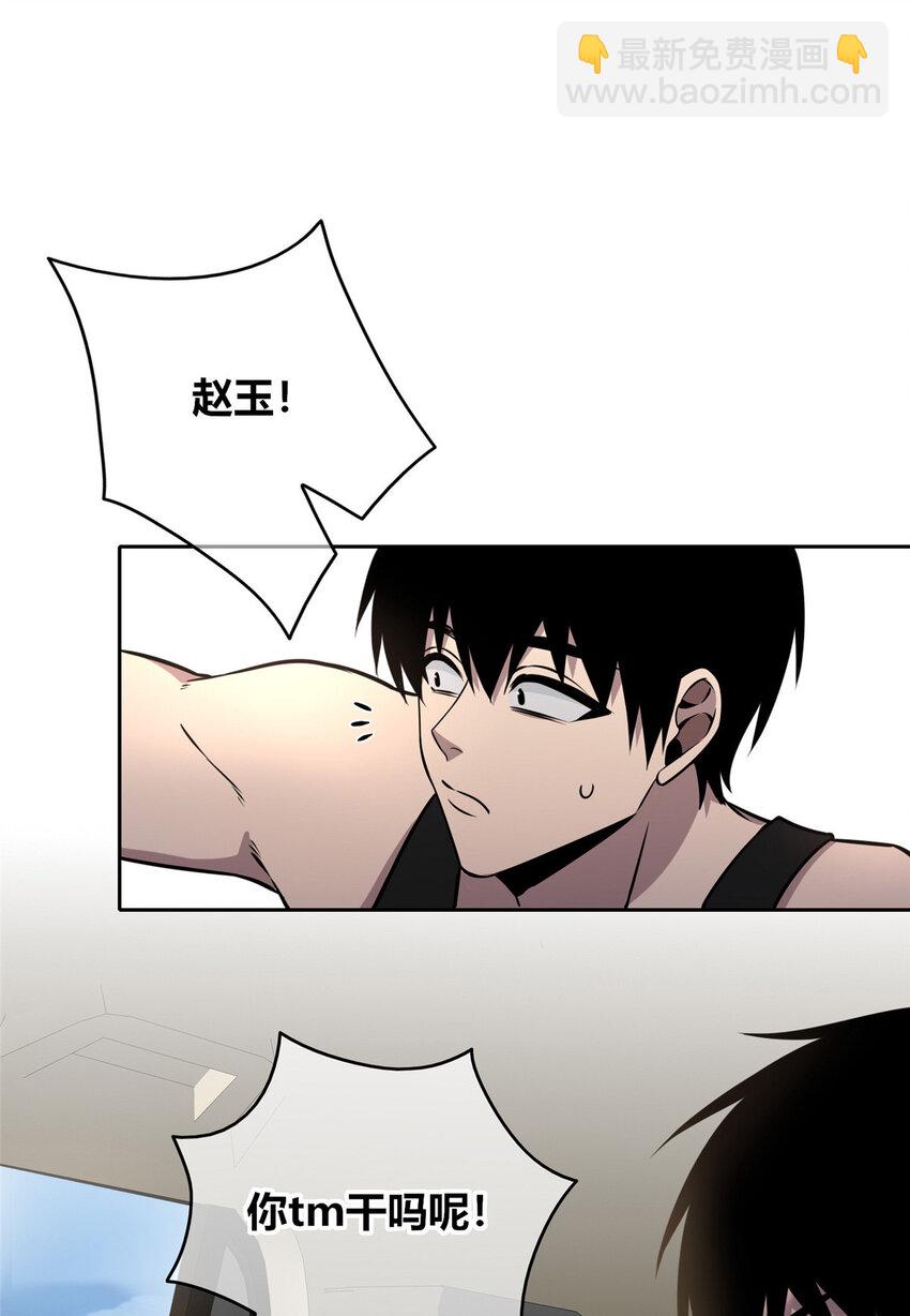 75 75-第75话