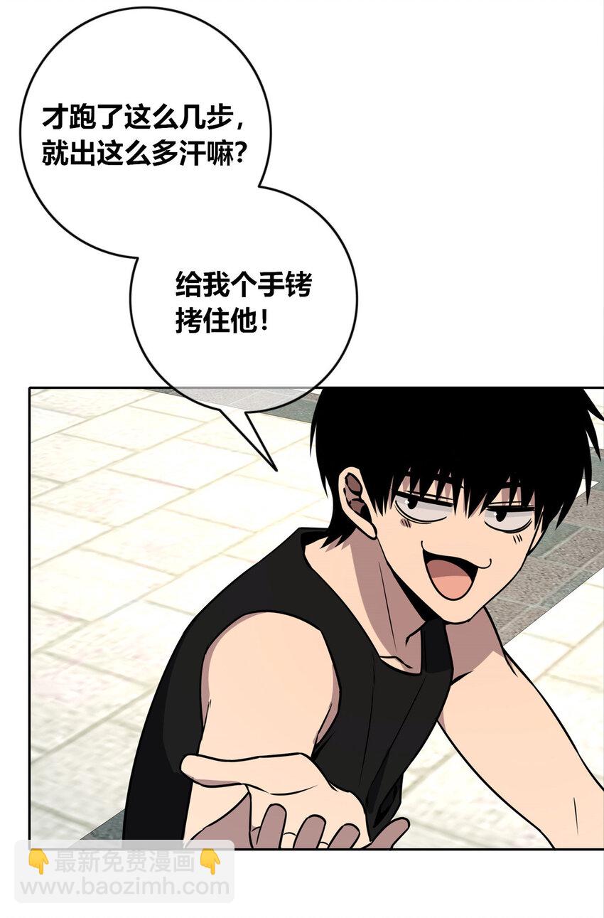 75 75-第75话
