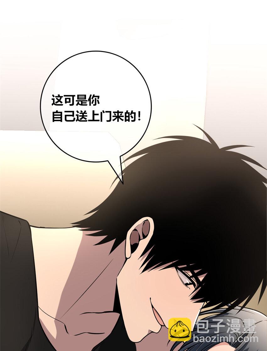 77 77-第77话