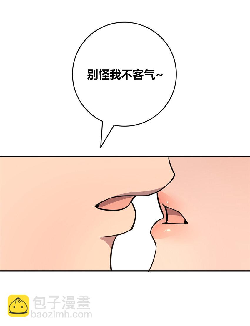 77 77-第77话