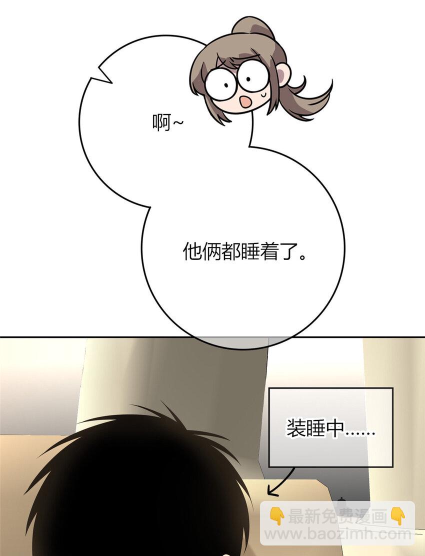 77 77-第77话