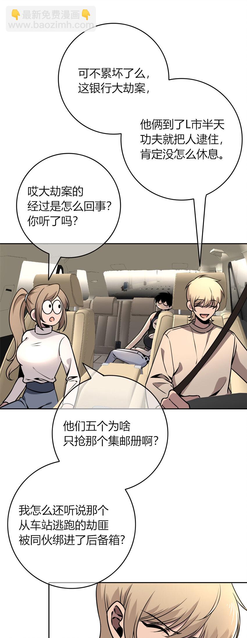 77 77-第77话