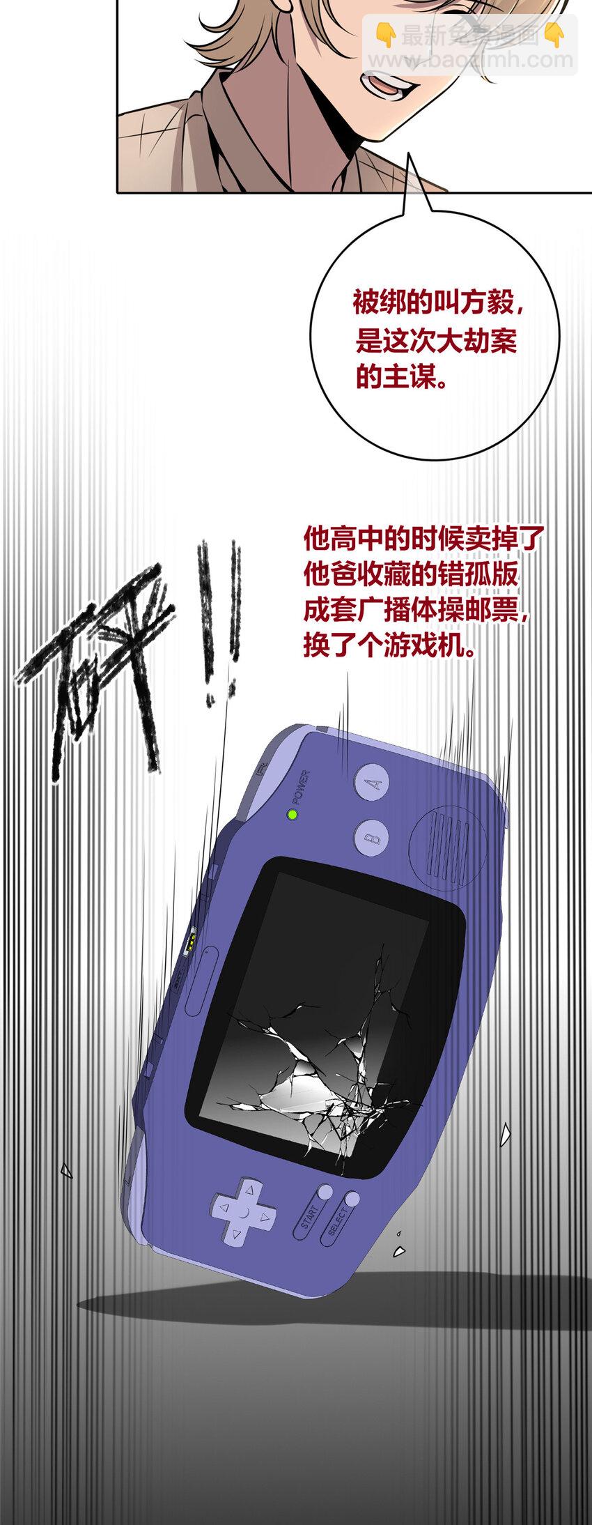 77 77-第77话
