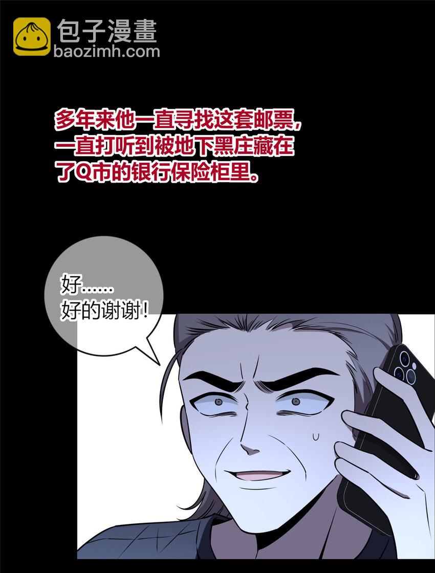 77 77-第77话